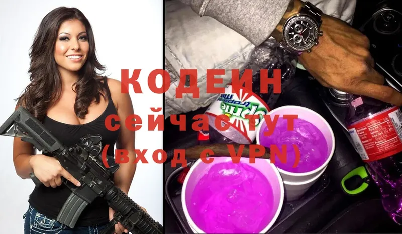 OMG tor  Белореченск  нарко площадка Telegram  Codein Purple Drank 